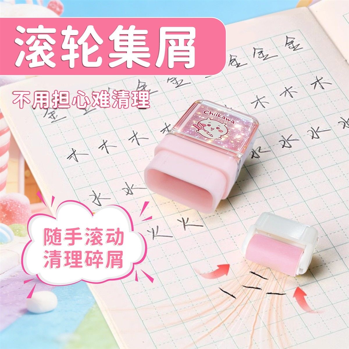 Urocza Chiikawa Momonga 2w1 Kr – Ideal Stationery & Office Supply recenzja i cena
