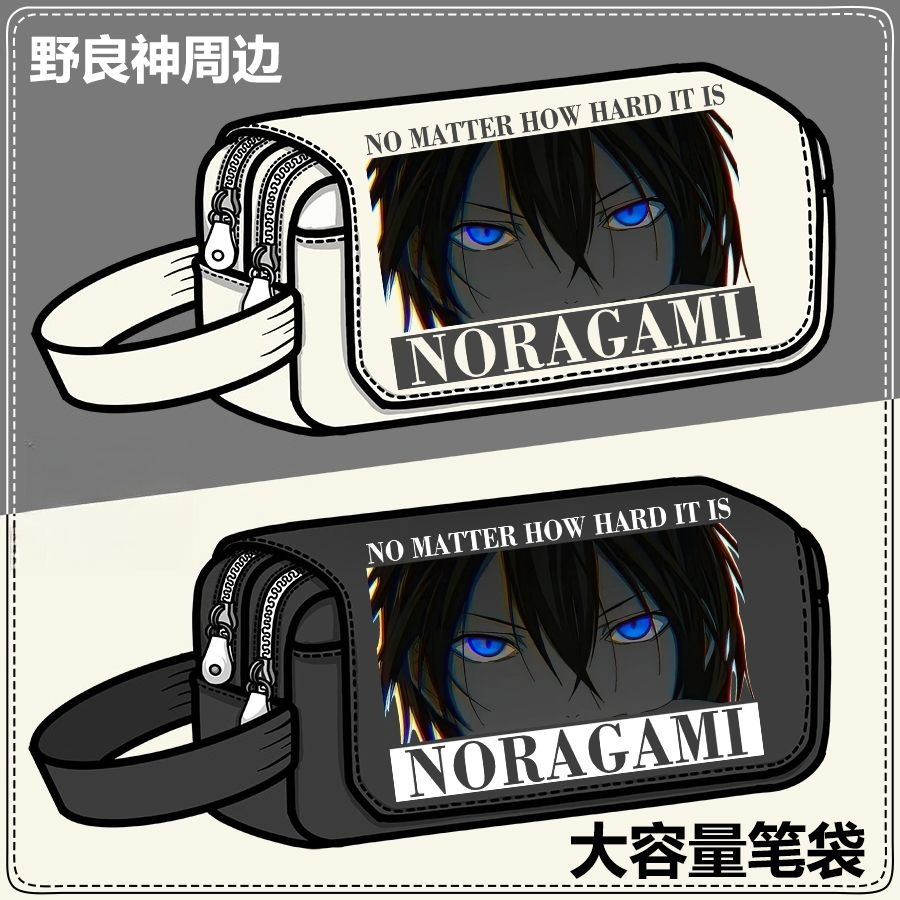 Piórnik Noragami Yato Hiyori I – Pencil Case Large recenzja i cena