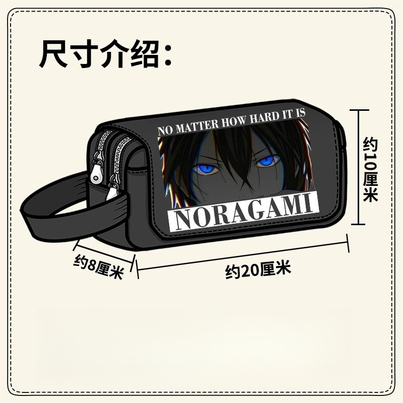 Piórnik Noragami Yato Hiyori I – Pencil Case Large recenzja i cena