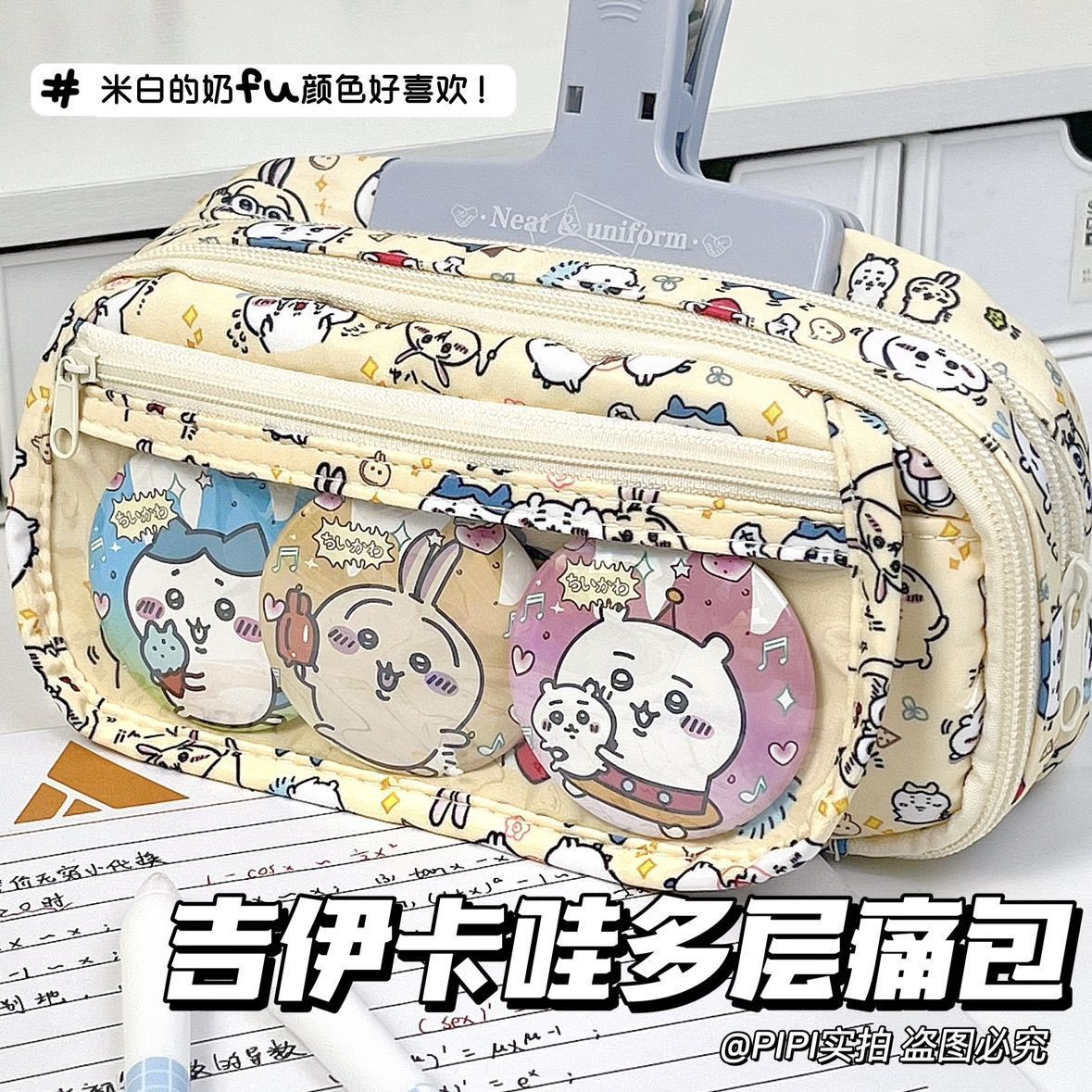 Pojemny piórnik Chiikawa Itaba – Pencil Case Large recenzja i cena